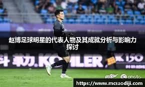 《鹅鸭杀》手游公测24小时新增用户破500万，金山携手虎牙打造年轻社交新平台