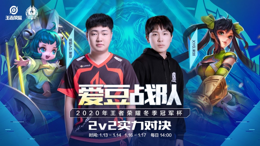 将对山东高 将对山东高