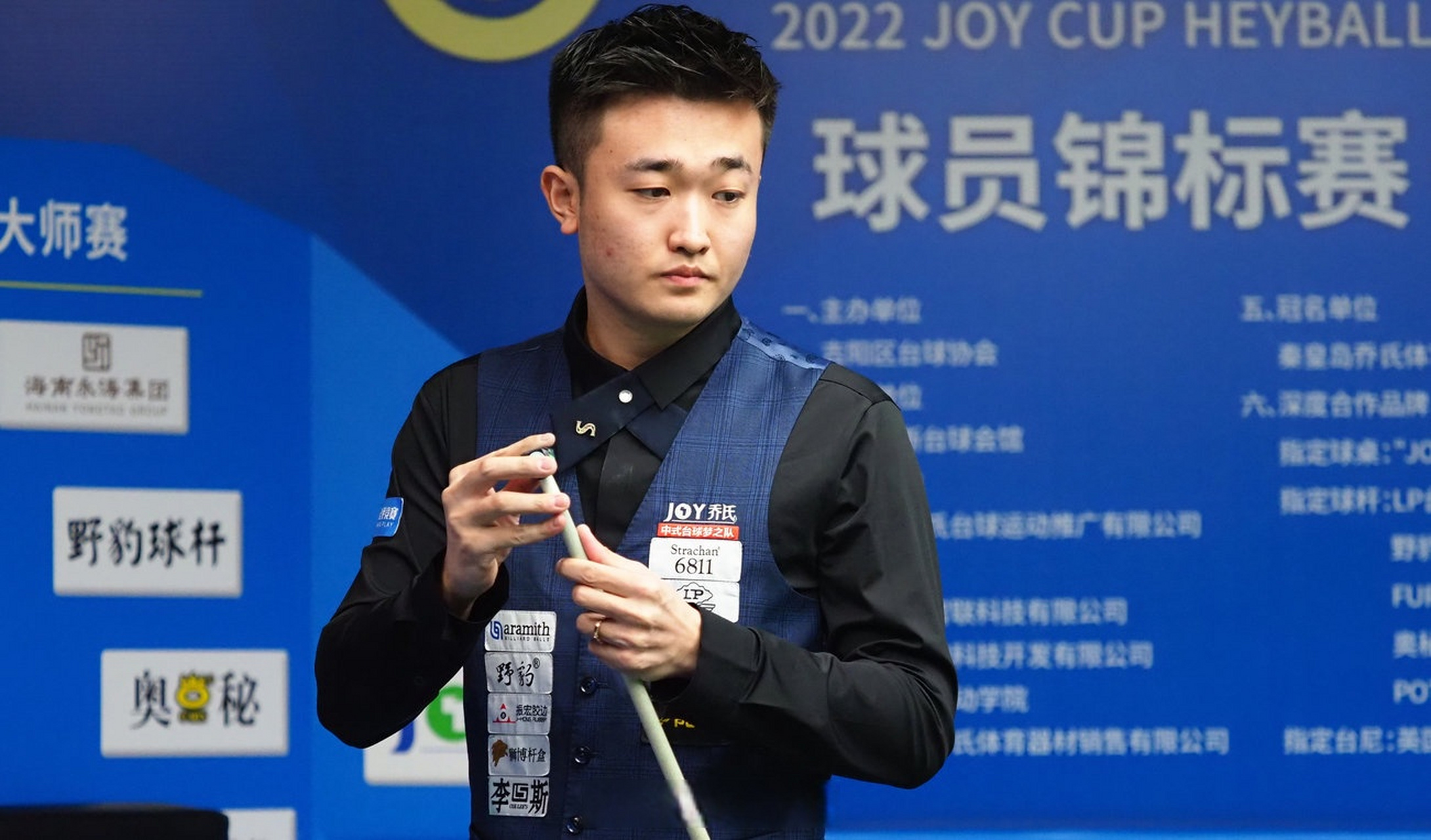 未来阵容的 未来阵容的