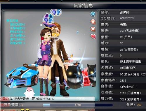 一直以来都 一直以来都