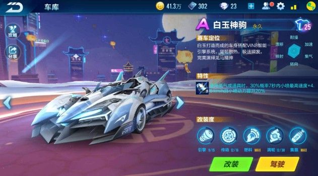 定的基础 定的基础