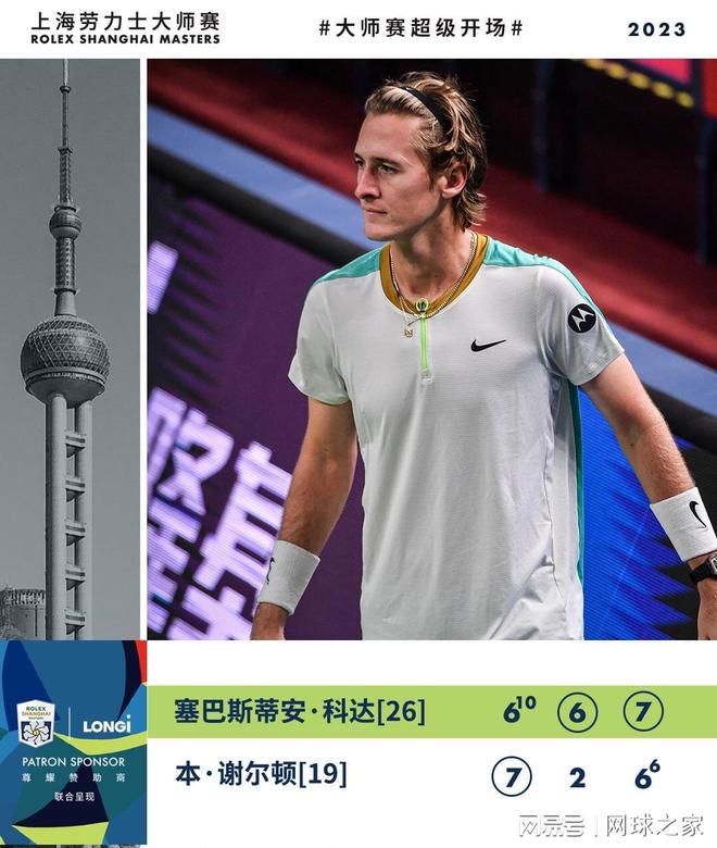 瞬间将场内 瞬间将场内