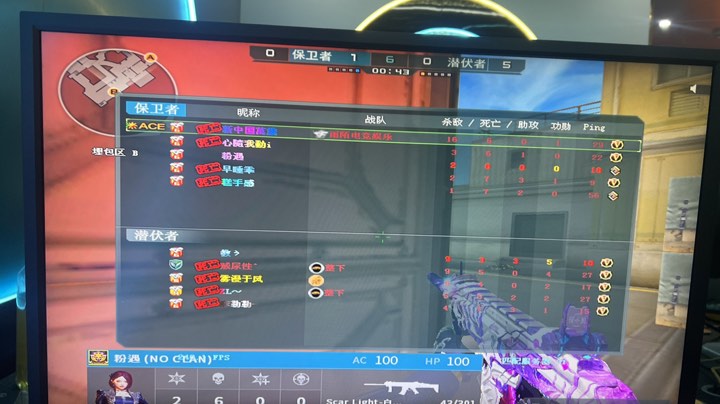 屁股费