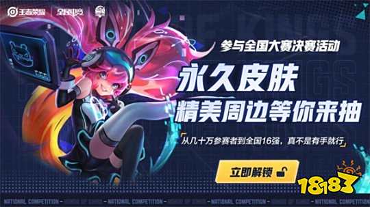 用反手直线